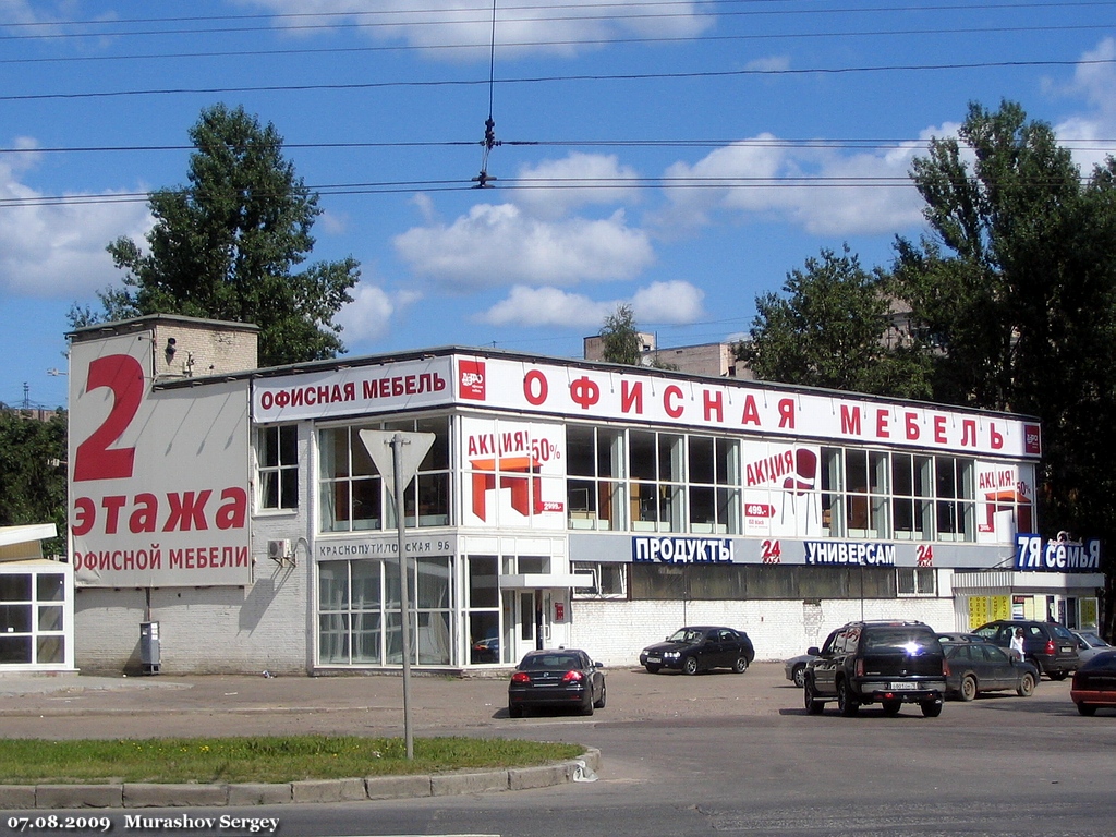 Petersburg, Краснопутиловская улица, 96