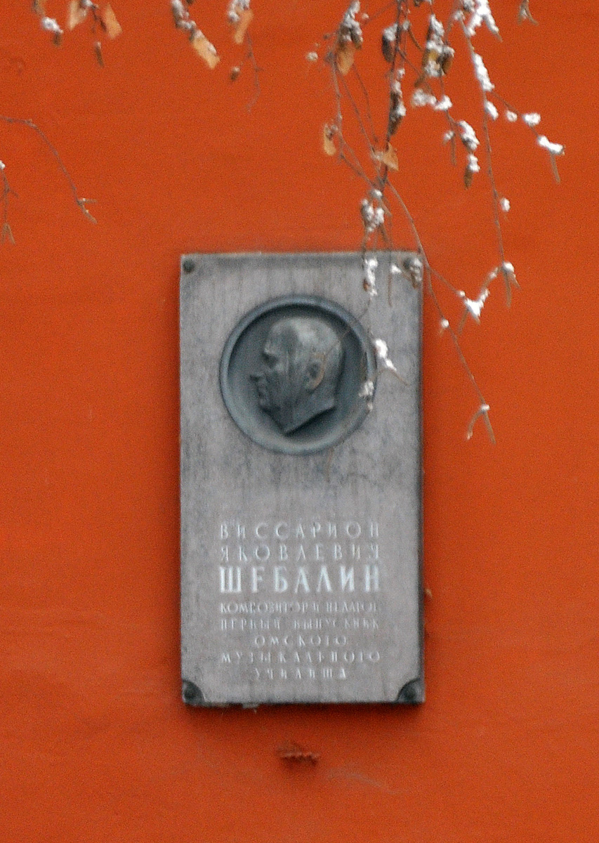 Омск, Проспект Карла Маркса, 4А