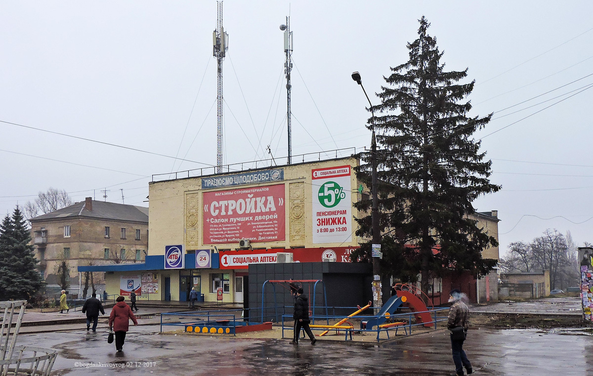 Кривой Рог, Улица Эдуарда Фукса, 1А