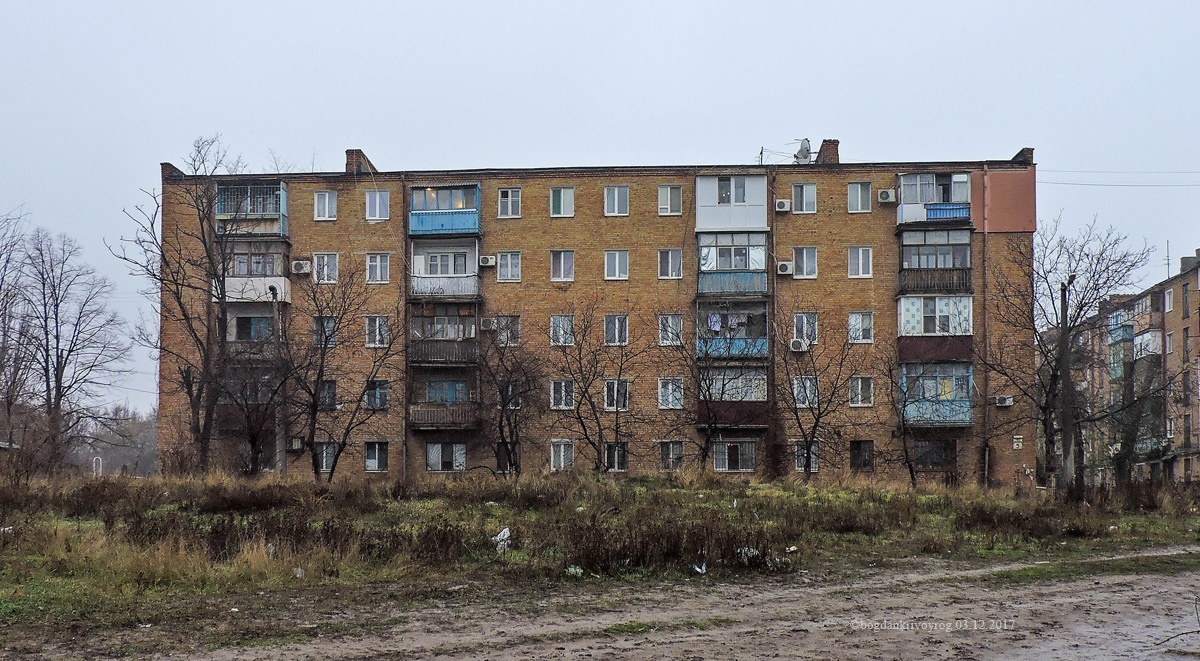 Кривой Рог, Улица Эдуарда Фукса, 5