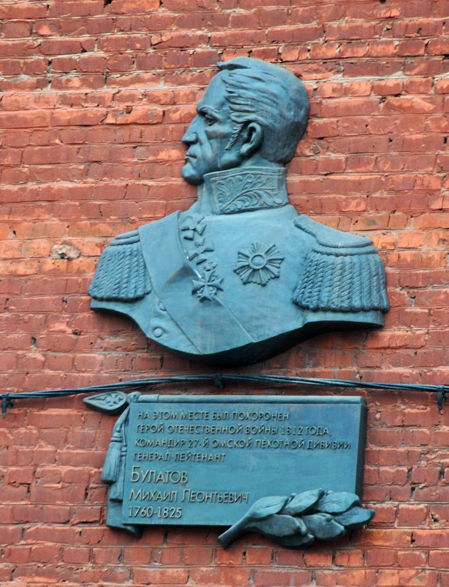Omsk, Улица Чернышевского, 2/1