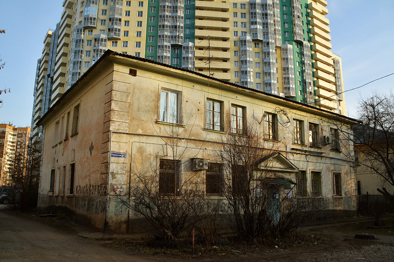 Пермь, Подлесная улица, 41 корп. 3