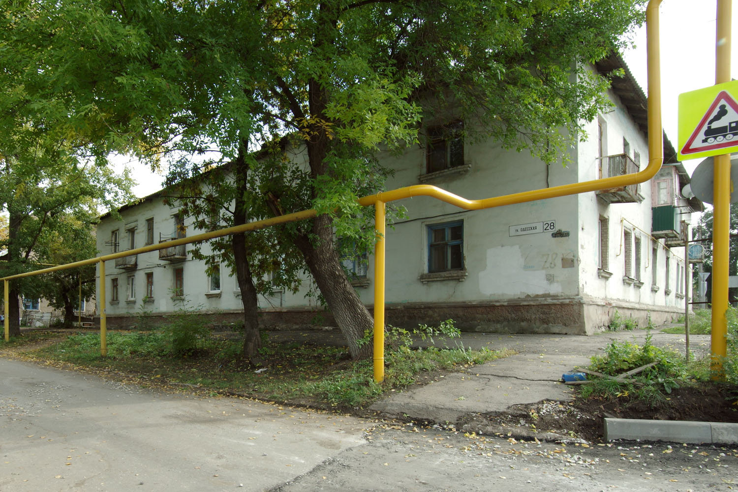 Новокуйбышевск, Одесская улица, 28