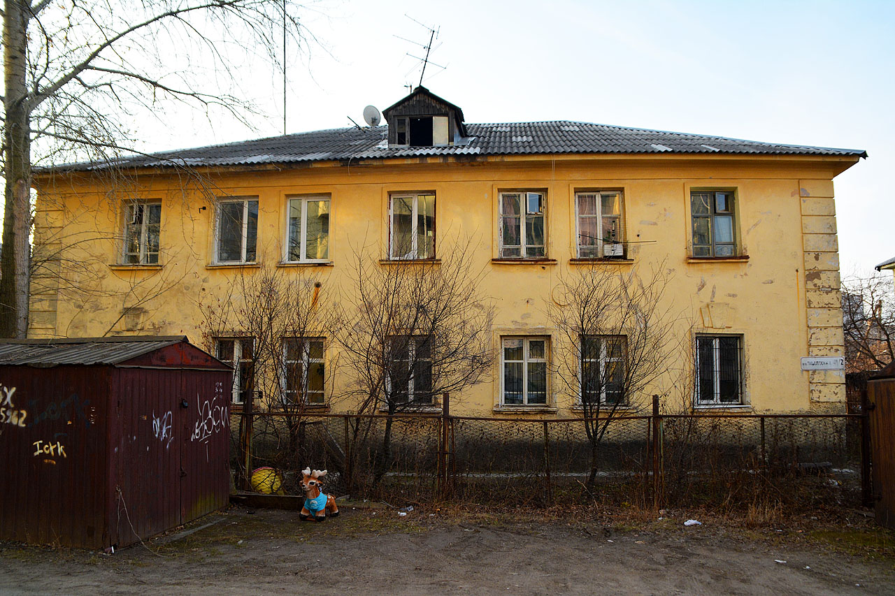 Пермь, Подлесная улица, 41 корп. 2