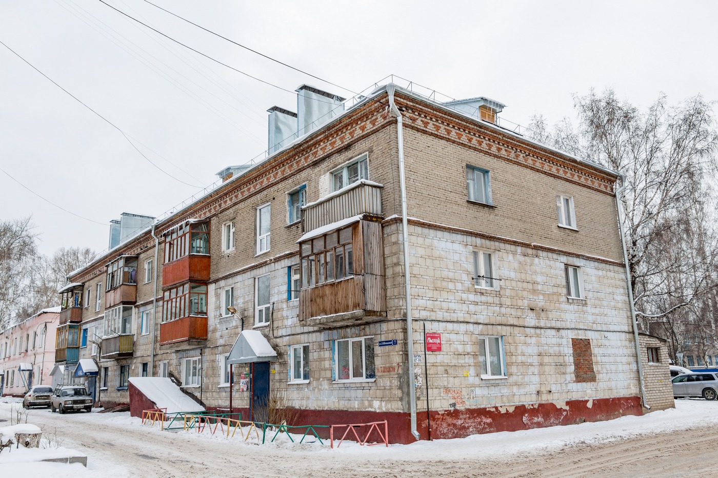 Томск, Улица Любы Шевцовой, 7