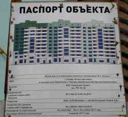 234 КБ