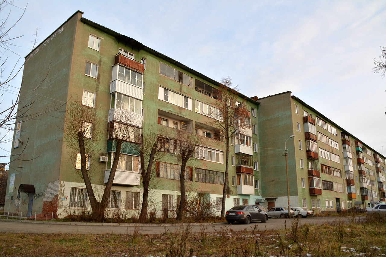 Perm, Тбилисская улица, 9А