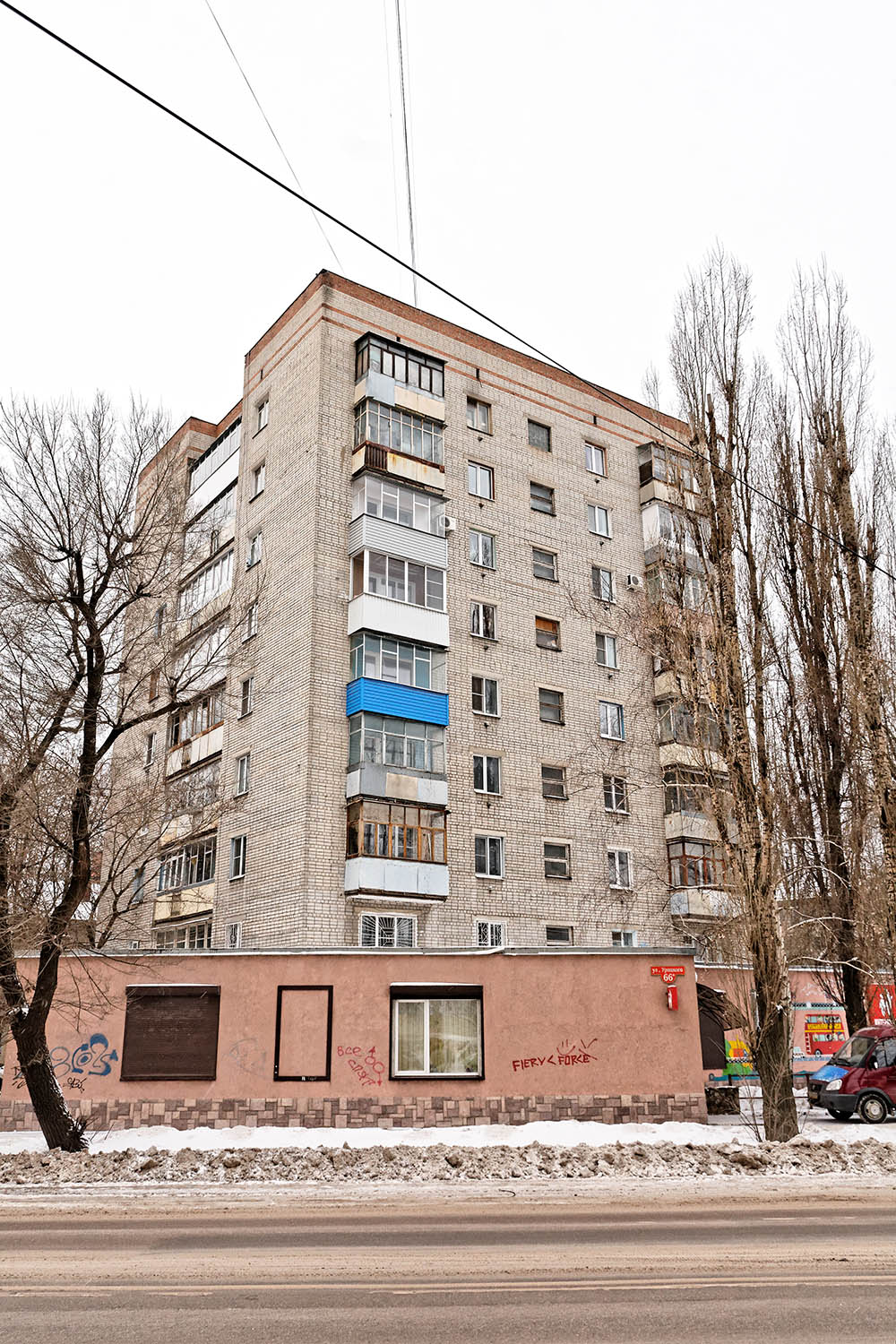 Воронеж, Улица Урицкого, 66А