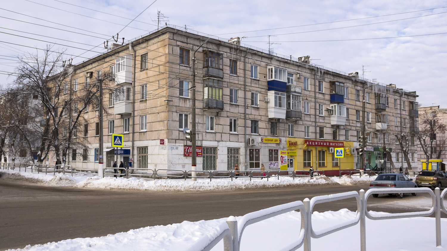 Новокуйбышевск, Улица Миронова, 20