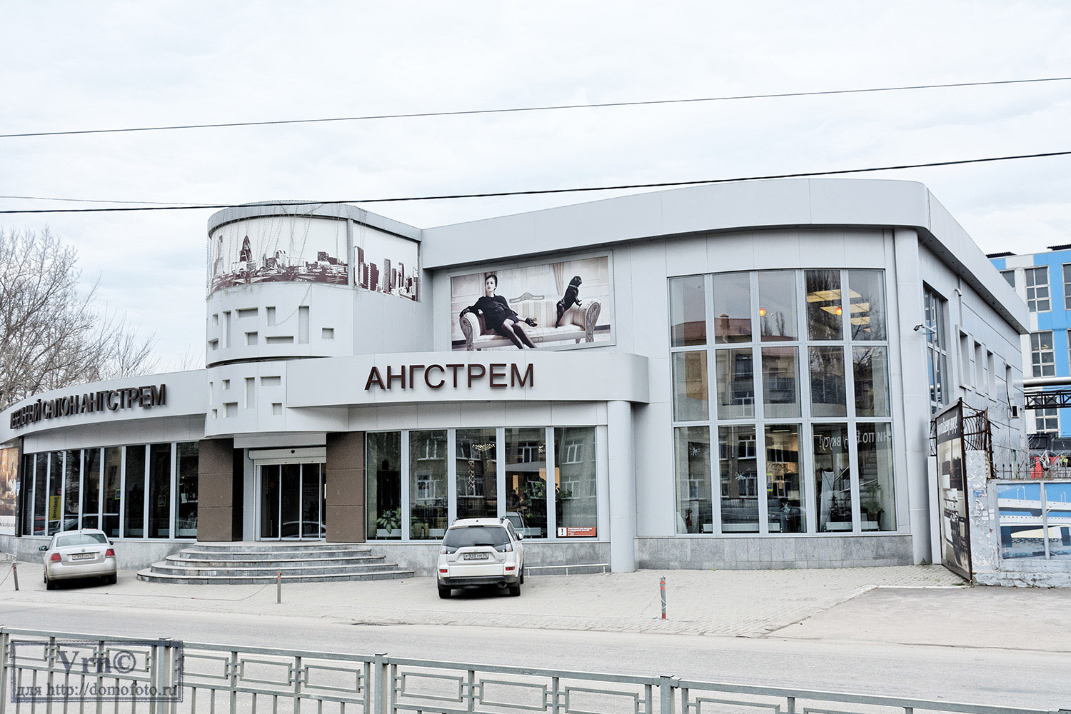 Воронеж, Улица Урицкого, 73