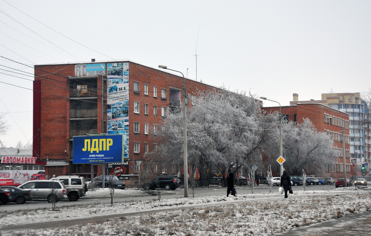 Omsk, Улица Волховстроя, 5; Улица Волховстроя, 5 корп. 1