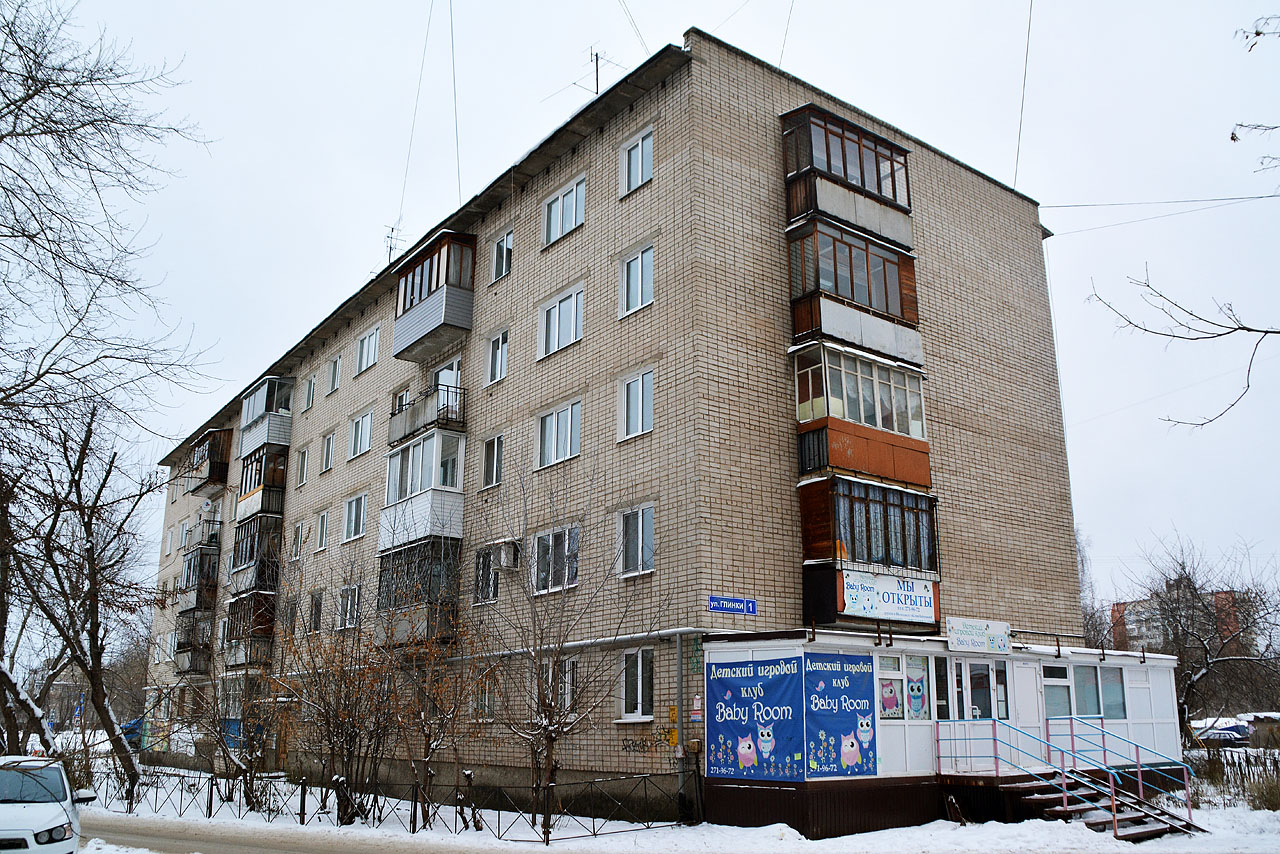 Пермь, Улица Композитора Глинки, 1