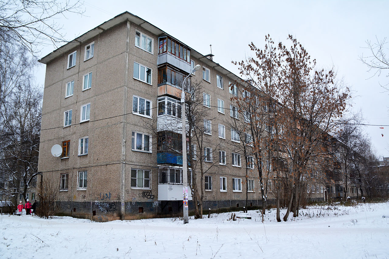 Пермь, Улица Геологов, 3