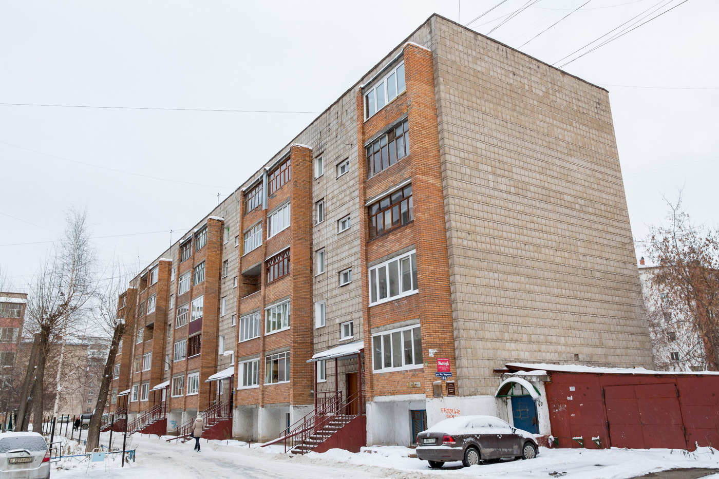 Томск, Улица Ивана Черных, 83