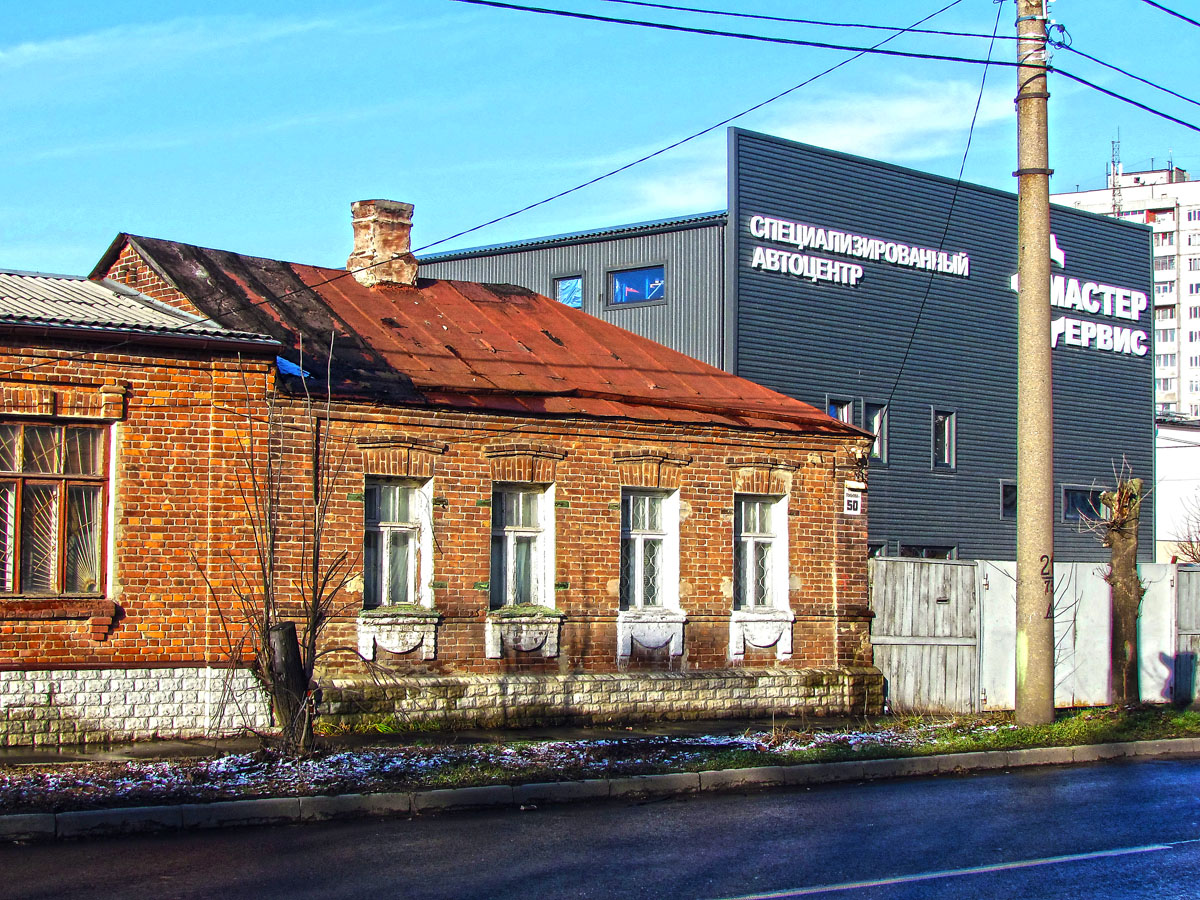 Kharkov, Полевая улица, 50