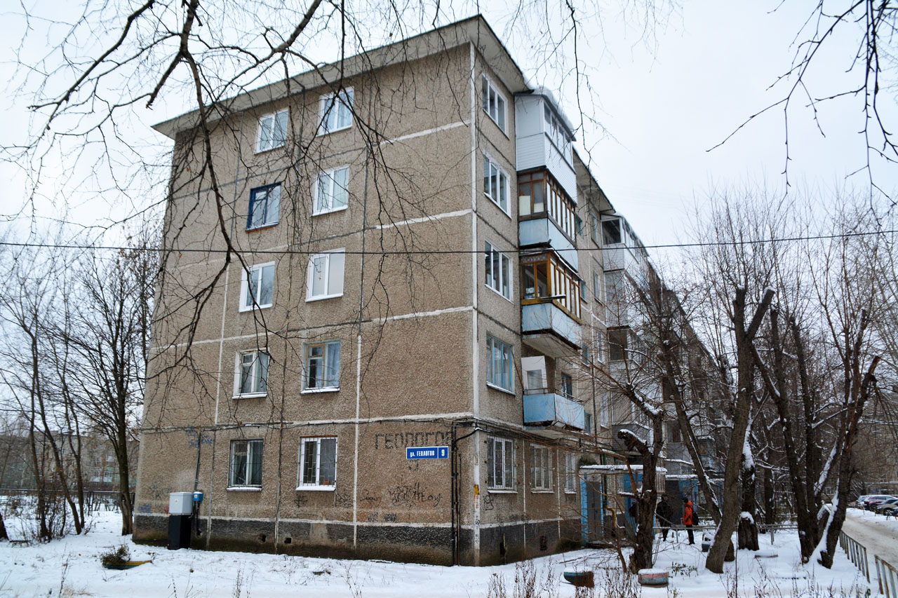 Пермь, Улица Геологов, 9