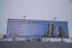 401 КБ