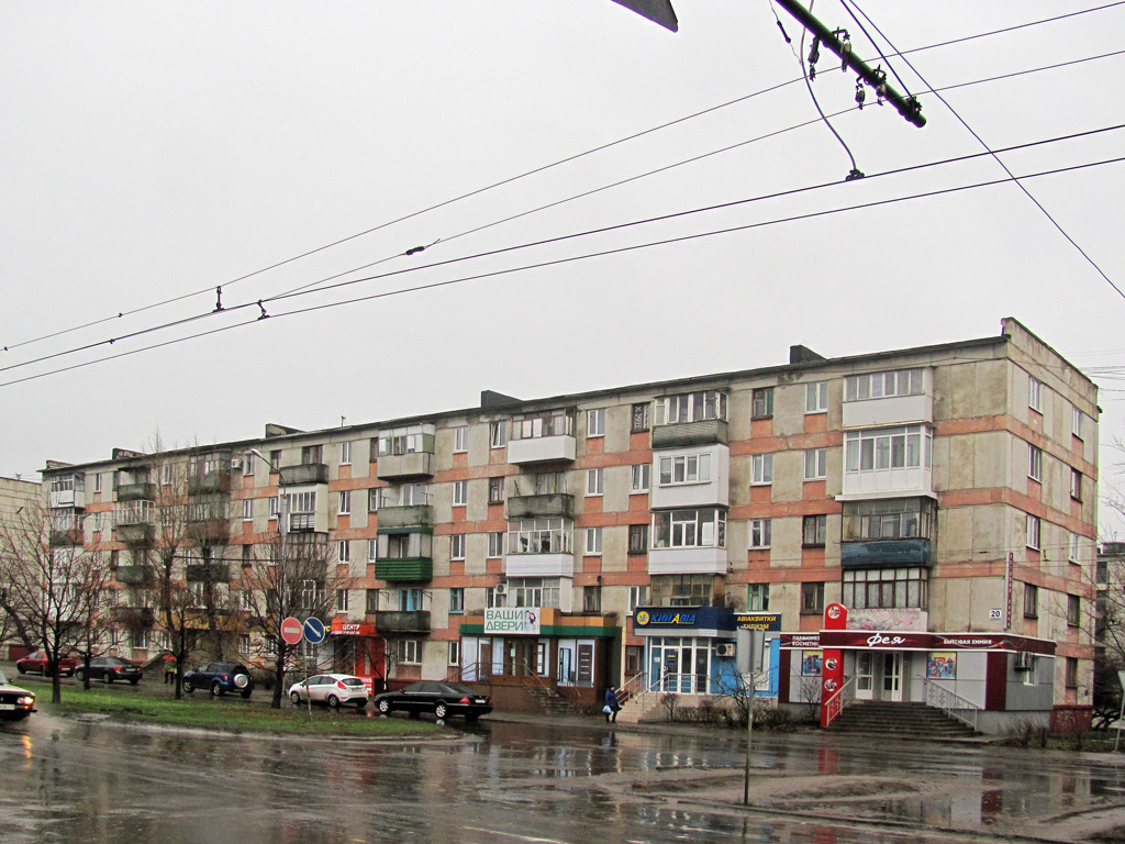 Северодонецк, Гвардейский проспект, 20