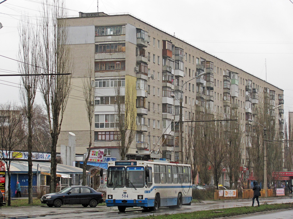 Северодонецк, Гвардейский проспект, 59