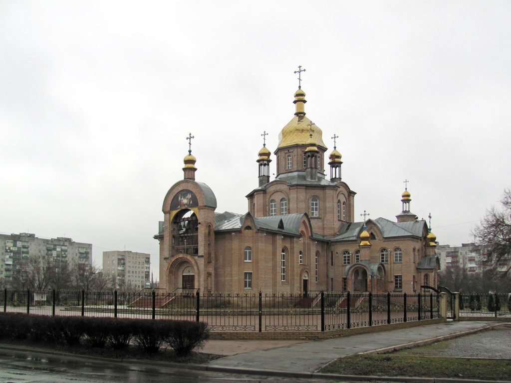Северодонецк, Соборная площадь, 1