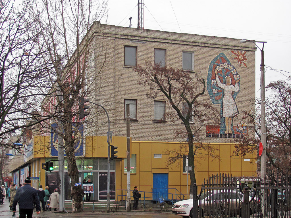 Северодонецк, Проспект Химиков, 30. Монументальное искусство (мозаики, росписи, барельефы, сграфито)