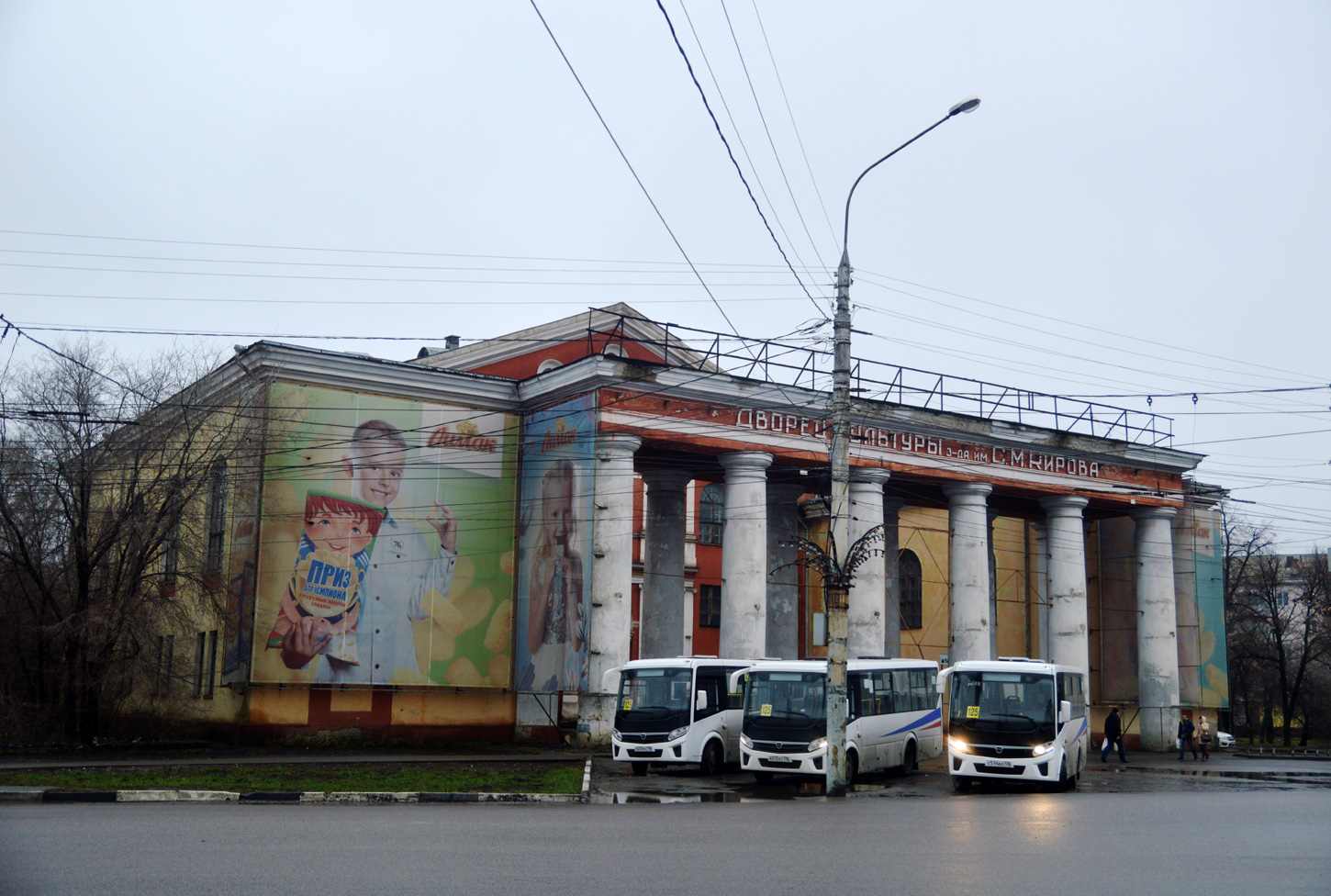 Воронеж, Ленинский проспект, 1