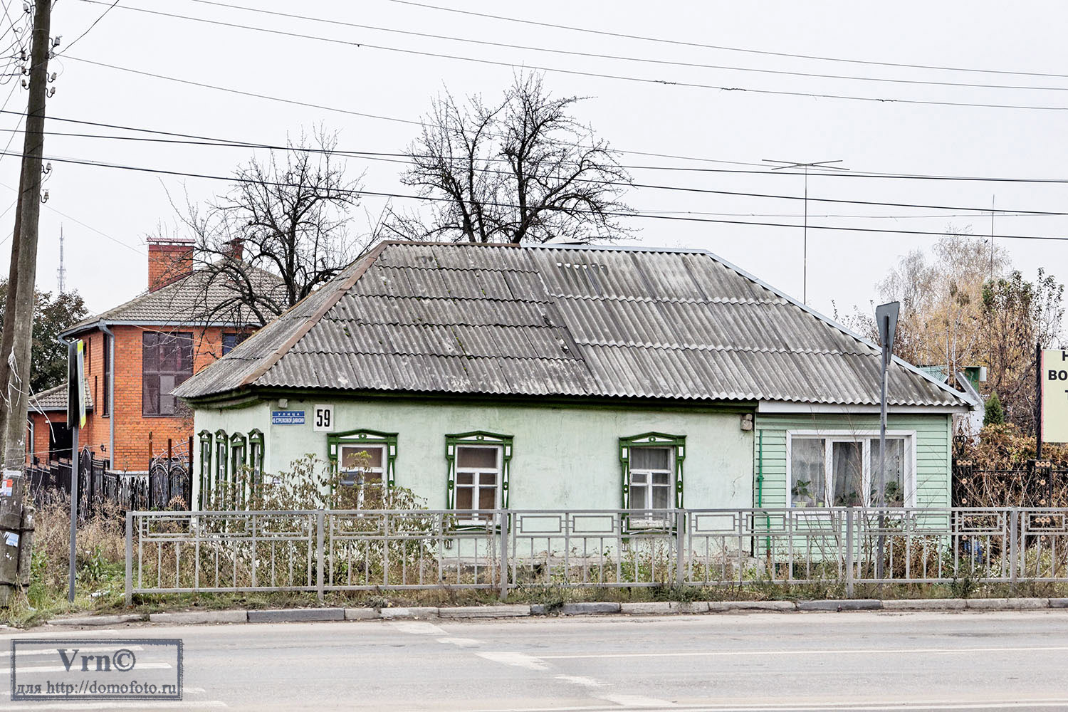 Воронеж, Улица 45 Стрелковой Дивизии, 59