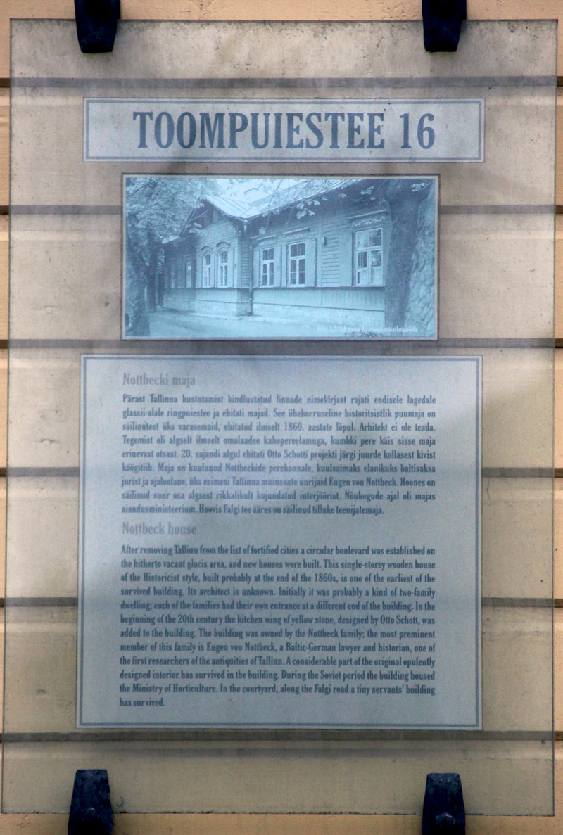 Таллин, Toompuiestee, 16. Таллин — Охранные таблички
