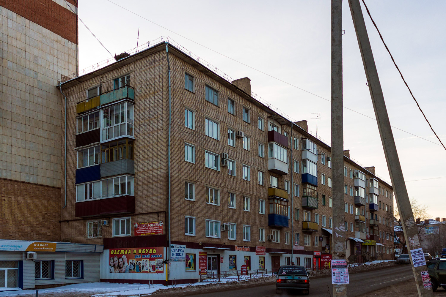 Бугуруслан, Московская улица, 44