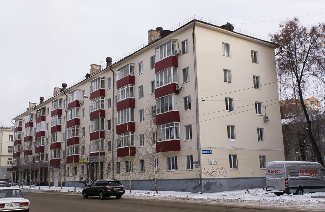 Ufa, Улица Пархоменко, 104