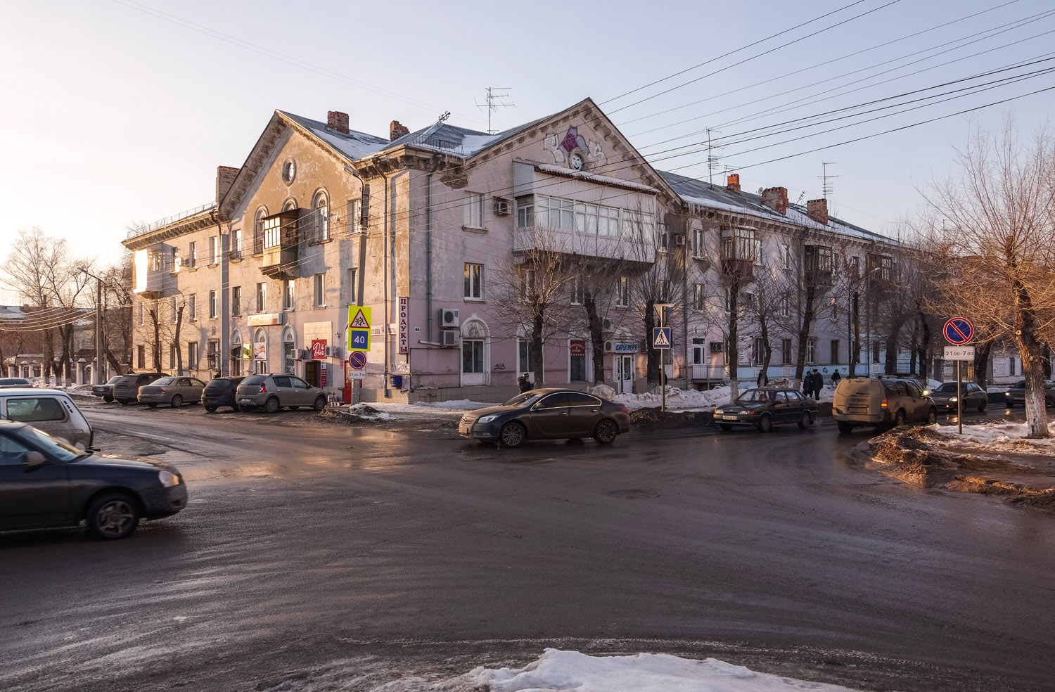 Новокуйбышевск, Коммунистическая улица, 46 / Улица Чернышевского, 7