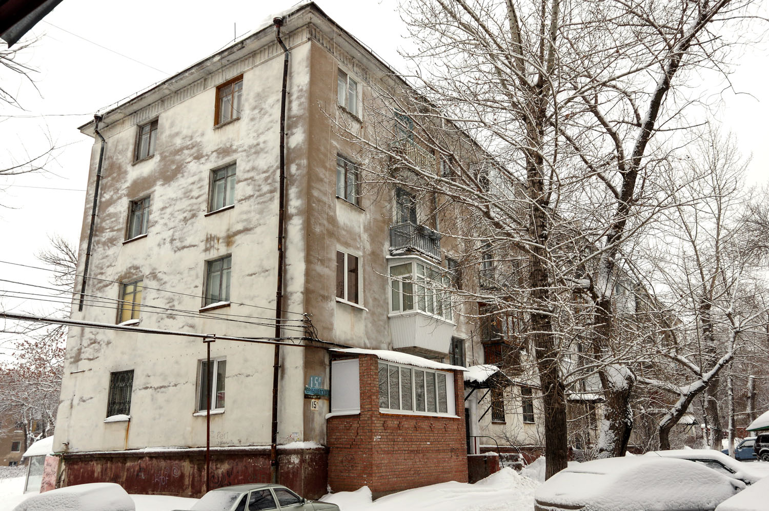 Новокуйбышевск, Улица Чернышевского, 15А