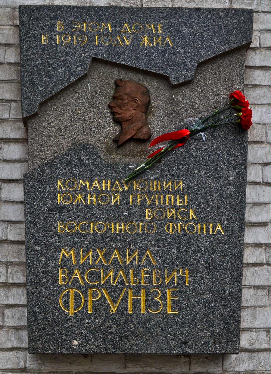 Samara, Улица Фрунзе, 114. Samara — Memorial plaques