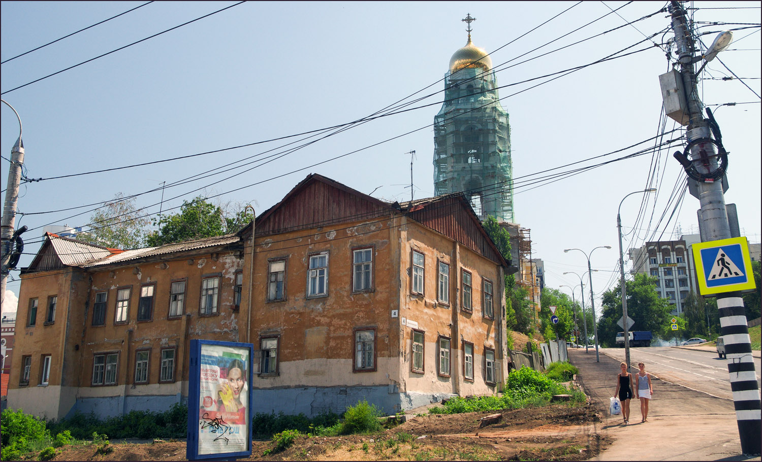 Samara, Вилоновская улица, 4