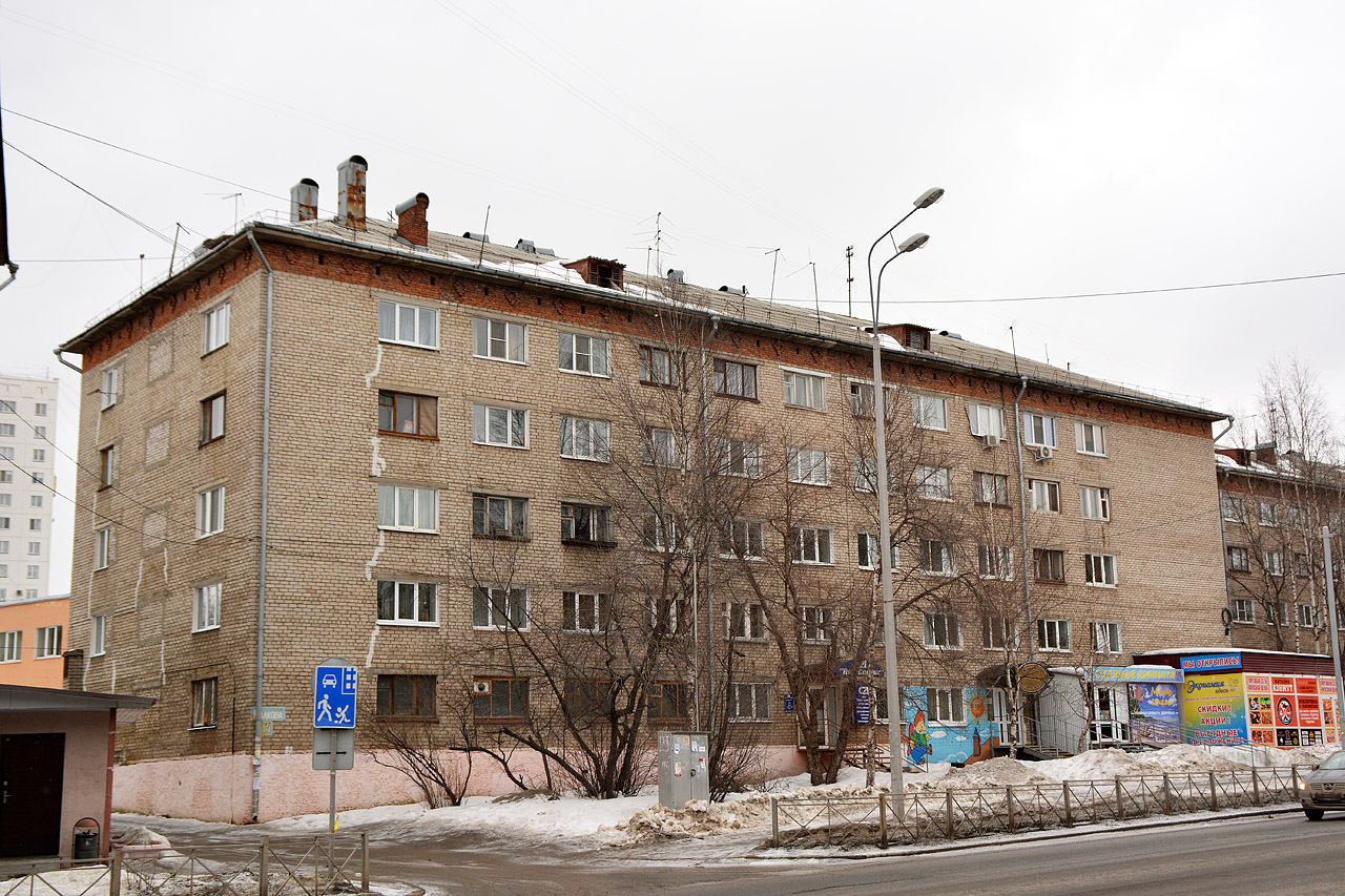 Perm, Улица Малкова, 14