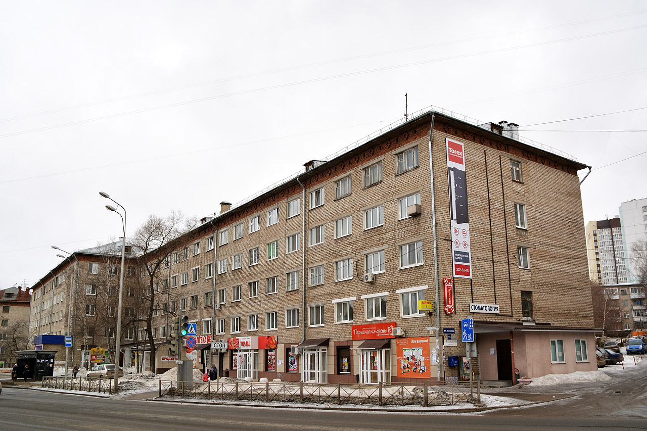 Пермь, Улица Малкова, 16