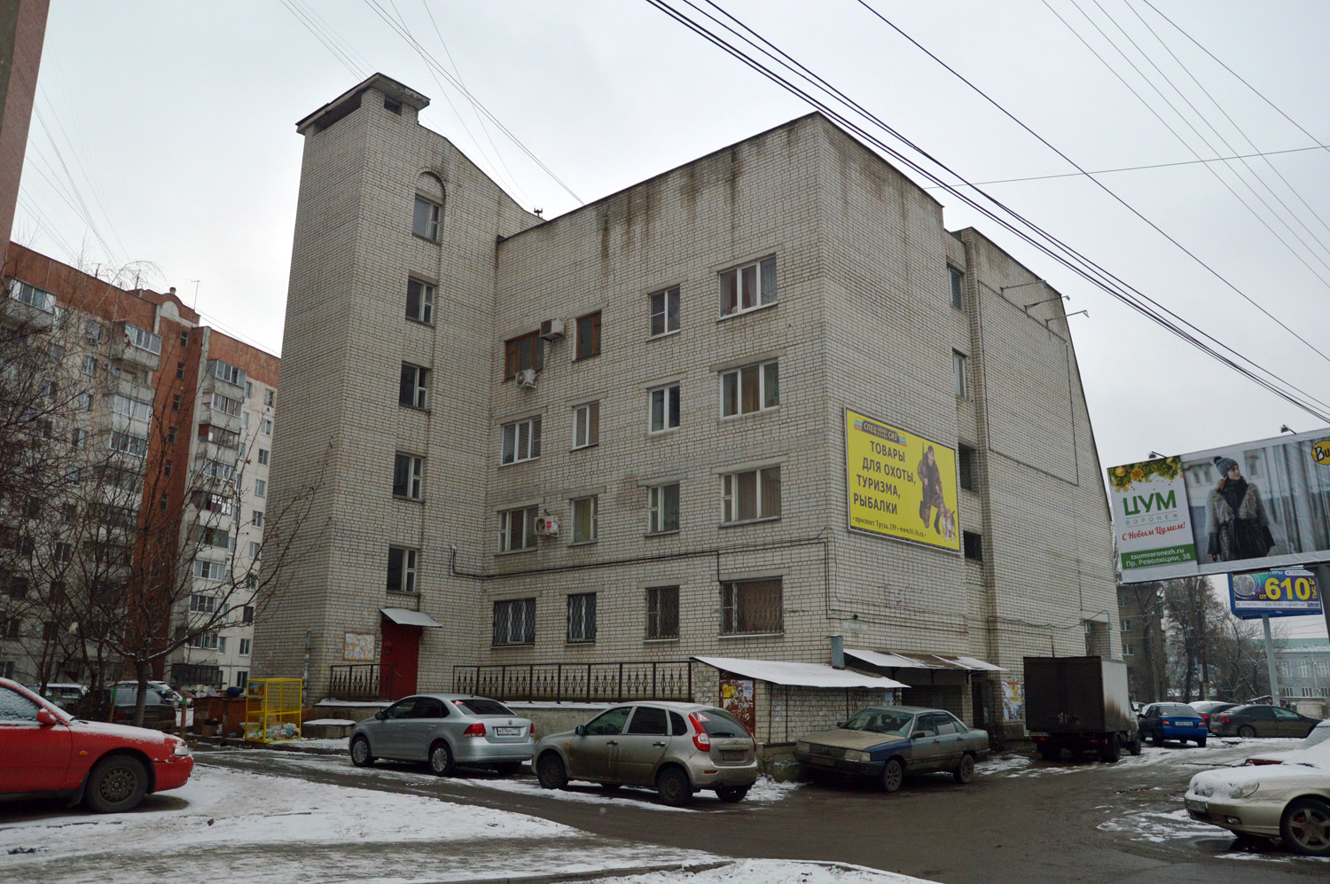 Воронеж, Проспект Труда, 159