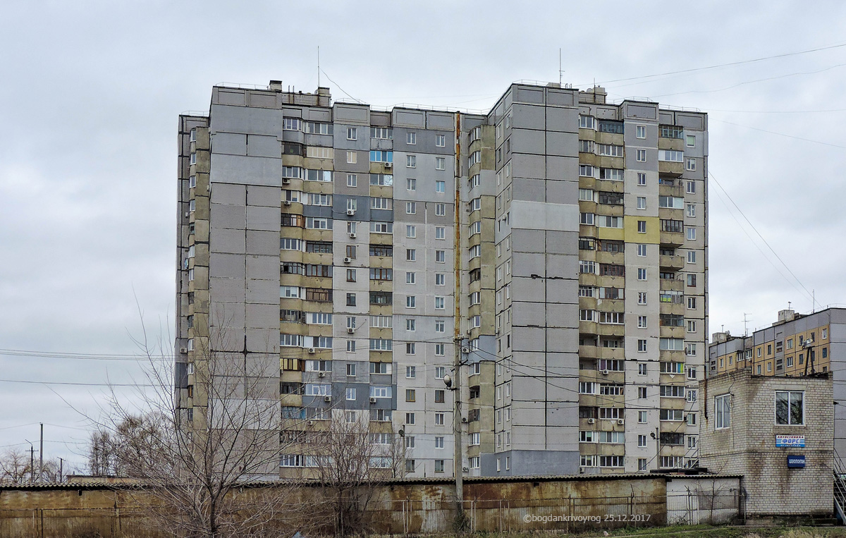 Krzywy Róg, Улица Вячеслава Черновола, 65; Улица Вячеслава Черновола, 63