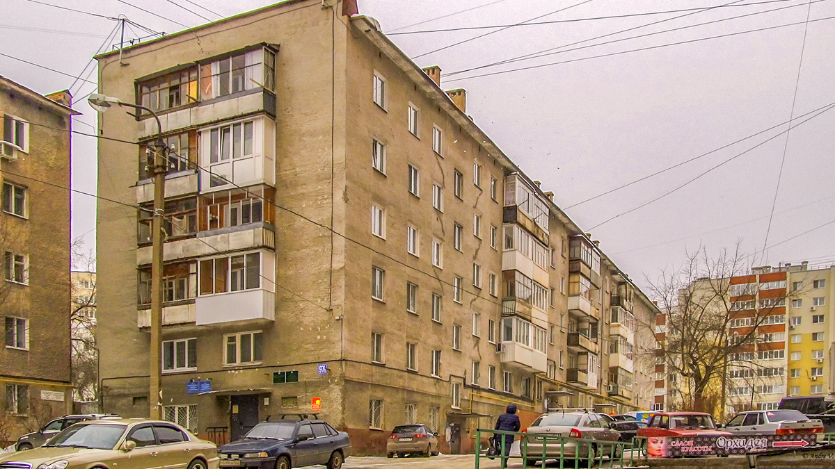 Уфа, Улица Ленина, 97/2