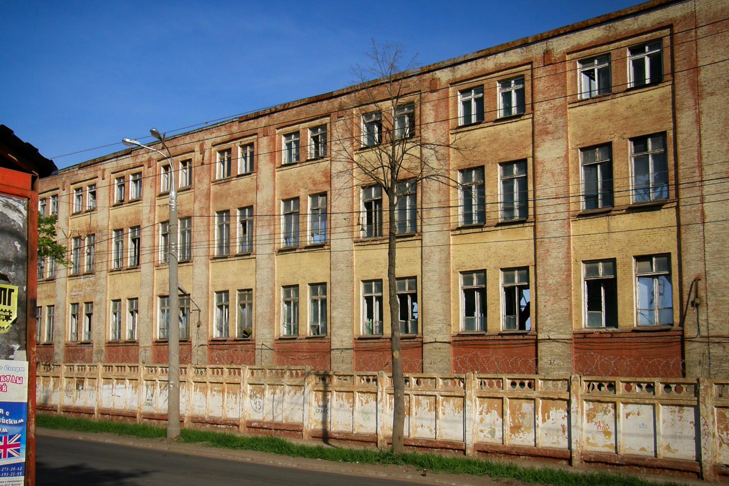 Самара, Улица Мичурина, 29