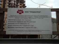 172 КБ