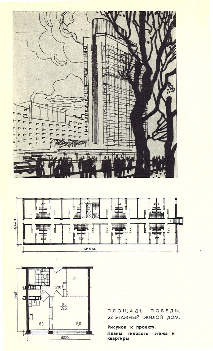 Санкт-Петербург, Московский проспект, 207; Московский проспект, 224. Санкт-Петербург — Чертежи и планировки