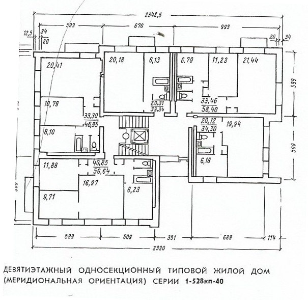 Серия 1-528КП — Планировки