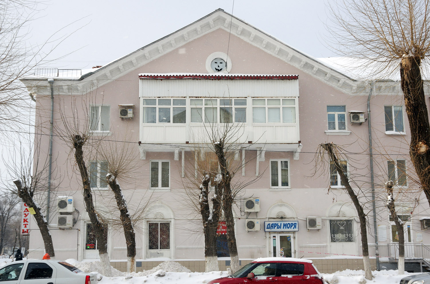 Новокуйбышевск, Коммунистическая улица, 46 / Улица Чернышевского, 7