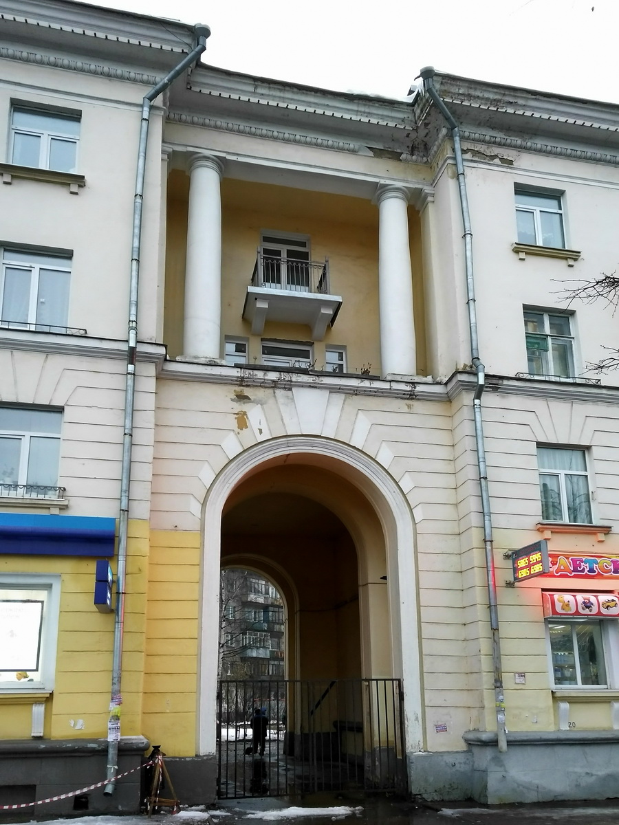 Yaroslavl, Проспект Ленина, 29 / Проспект Октября, 51