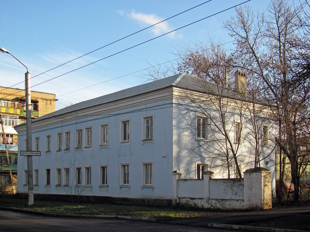 Артёмовск, Улица Патриса Лумумбы, 80