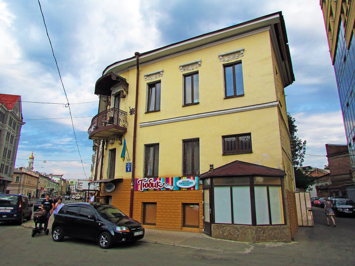 Харьков, Полтавский шлях, 9