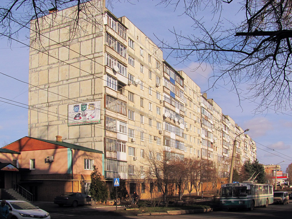 Арцёмаўск, Улица Бориса Горбатова, 61