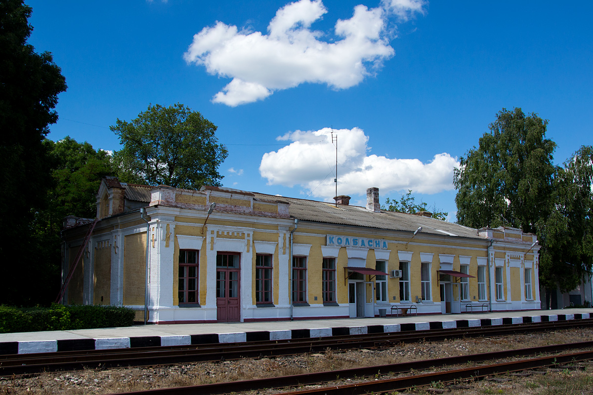 Рыбницкий район, прочие н.п., С. Колбасна, Станция Колбасна, Здание вокзала
