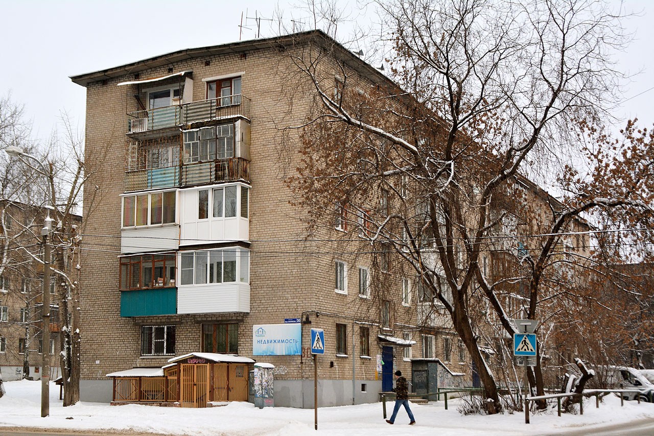Пермь, Улица Адмирала Нахимова, 30